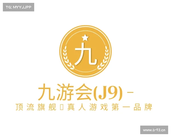 网页版九游会(J9) - 顶流旗舰，真人游戏第一品牌